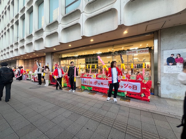 11月11日　ポッキーの日
